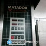 Φούρνος 8τελαρος MATADOR γερμανικός διάσταση ψησίματος 1.20×2m, μεταχειρισμένος από την clivan, σε πολύ καλή κατάσταση-2