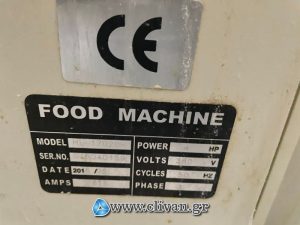 Ταχυζυμωτήριο 40kg ζύμης με χρονοδιακόπτες με 2 ταχύτητες κινούμενο κάδο δεξιά και αριστερά